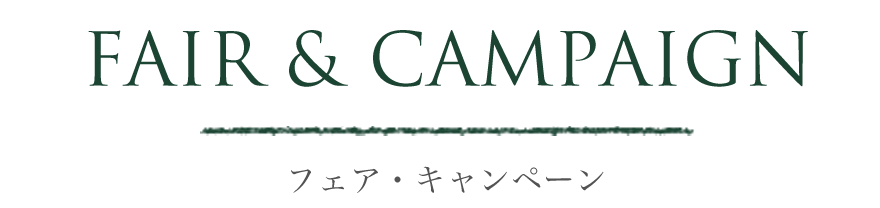 七五三のご予約